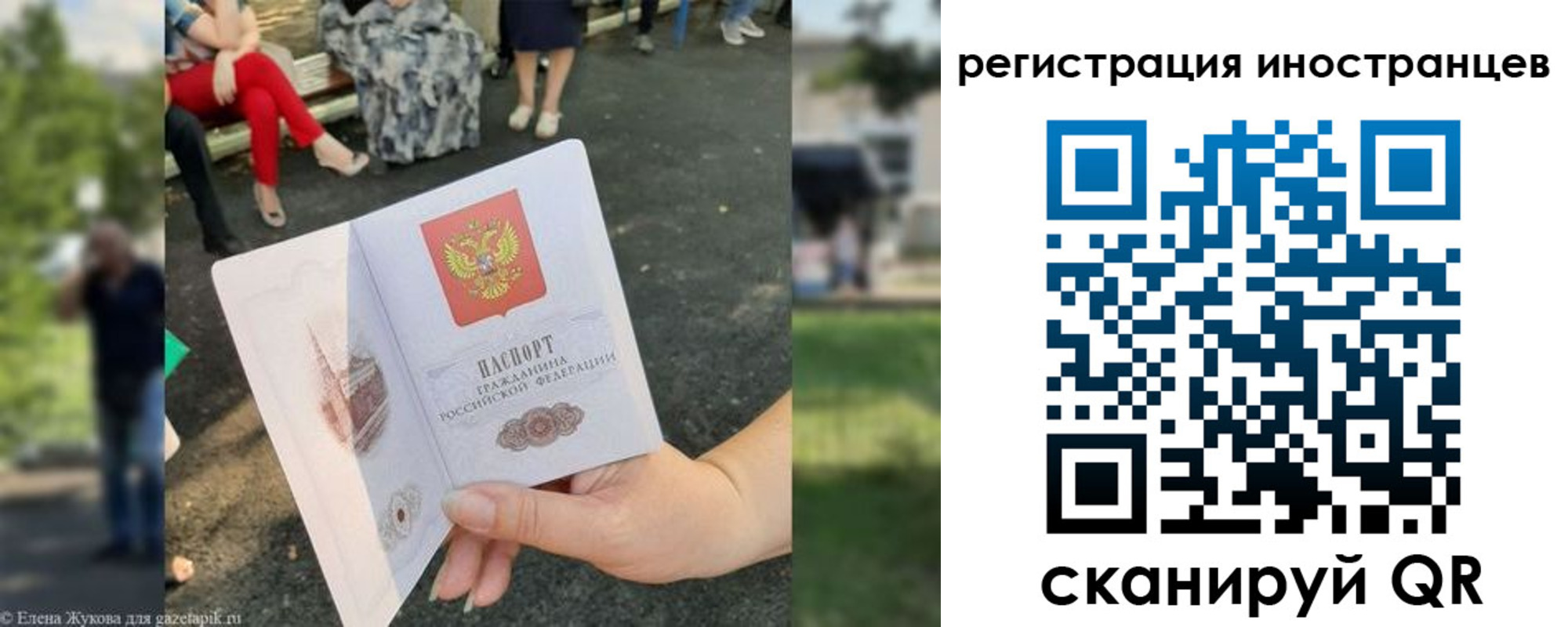 найти адрес прописки в Невеле