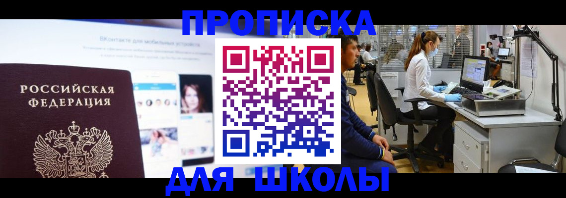 форма 3 в Невеле